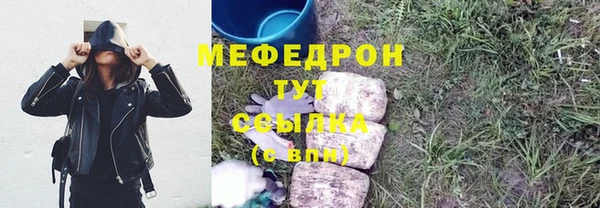 дживик Верхнеуральск