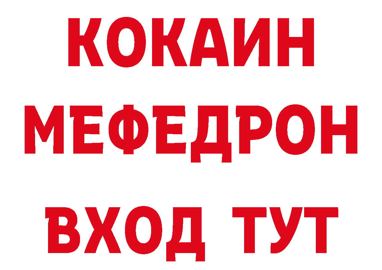 APVP СК вход дарк нет блэк спрут Пучеж